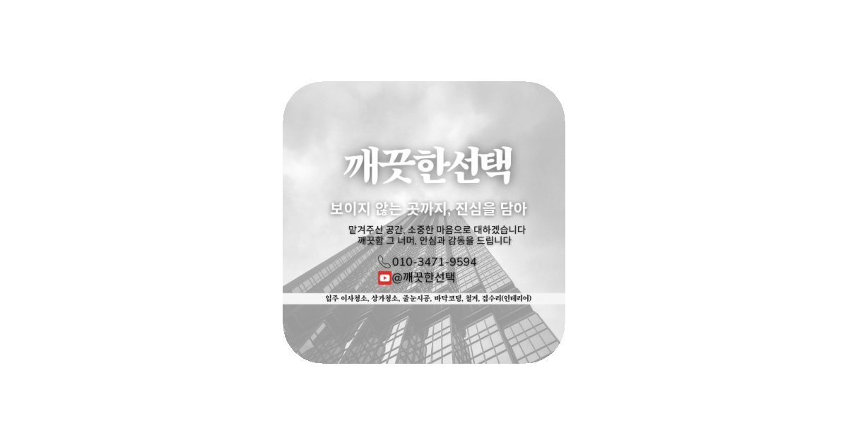 공유 카드