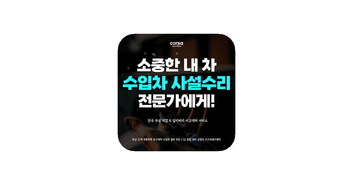 공유 카드