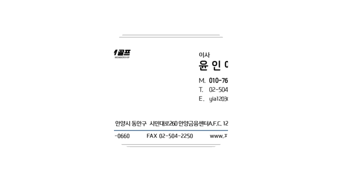 공유 카드