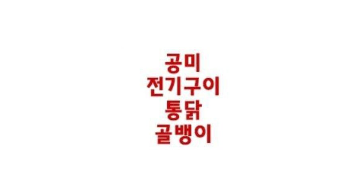 공유 카드