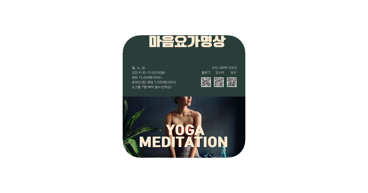 공유 카드