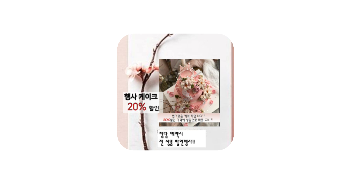 공유 카드