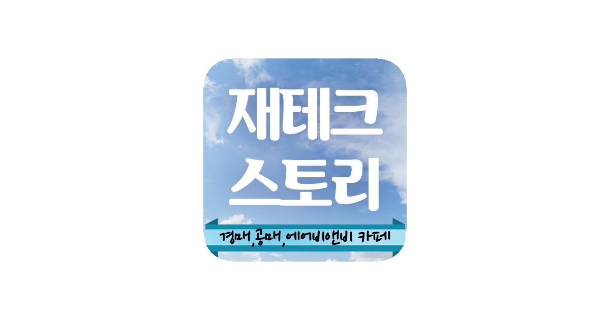 공유 카드