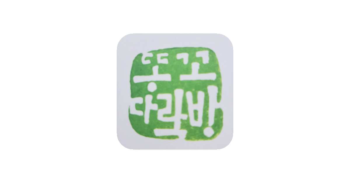 공유 카드