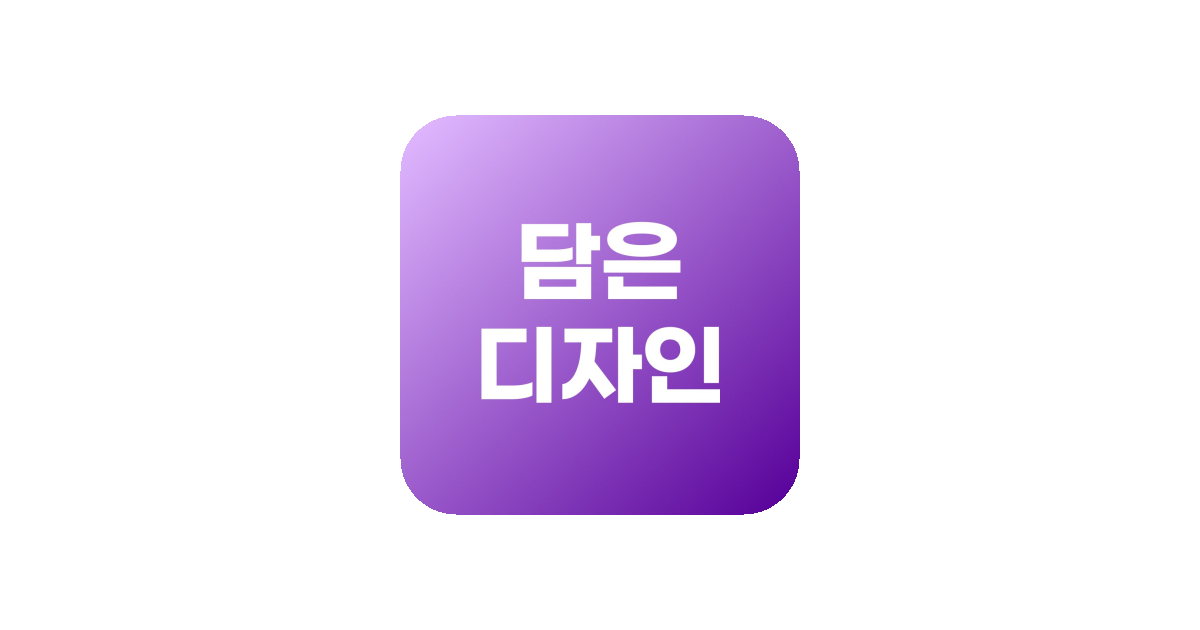 공유 카드