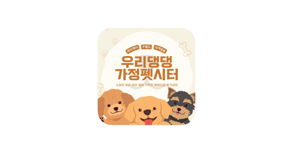 공유 카드