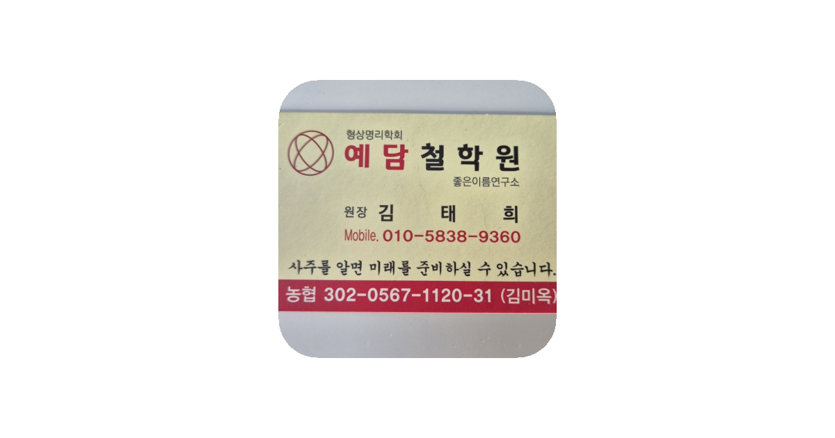 공유 카드