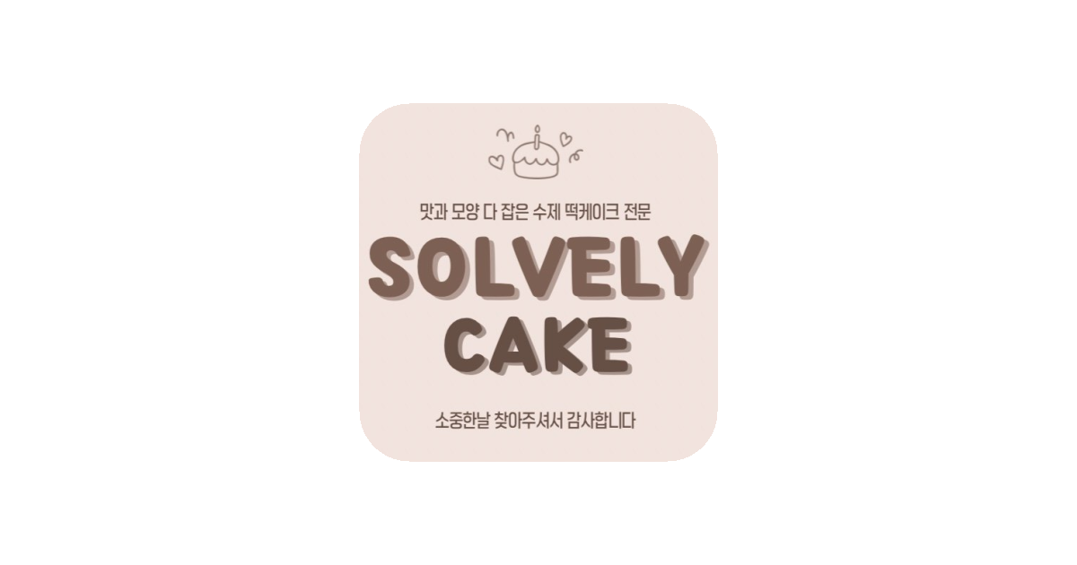 공유 카드