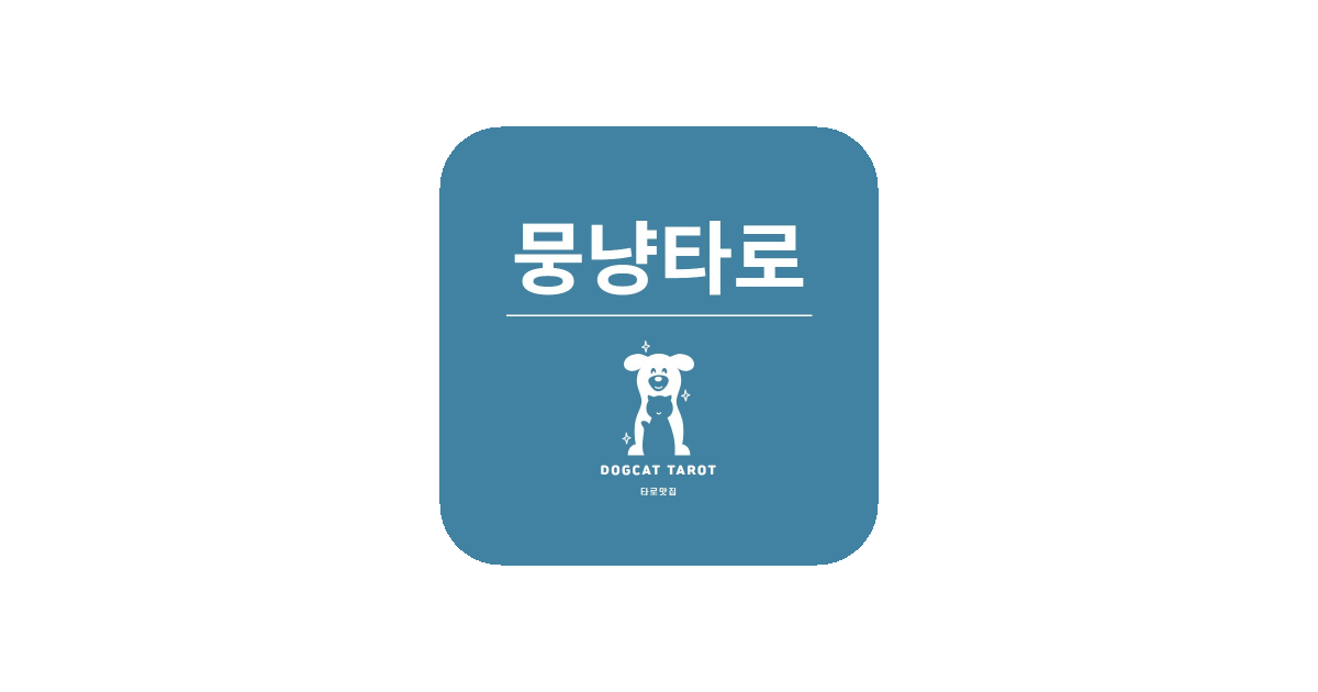 공유 카드