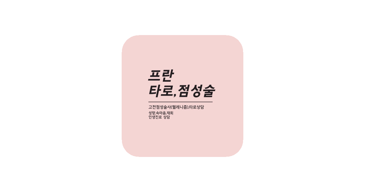 공유 카드