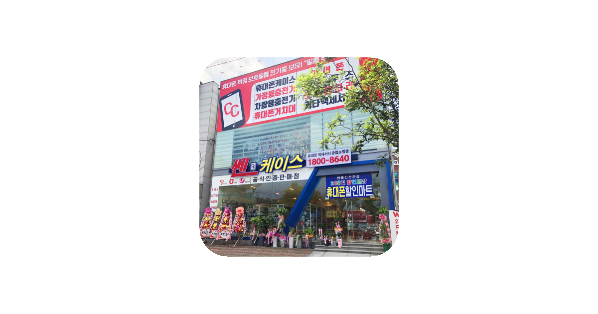 공유 카드