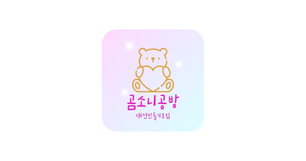 공유 카드