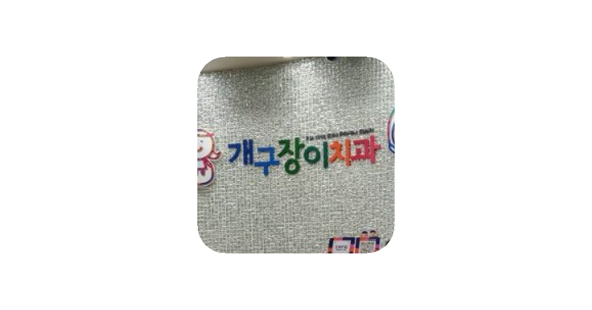 공유 카드