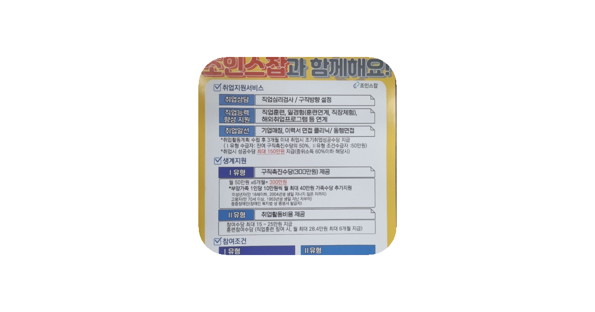 공유 카드