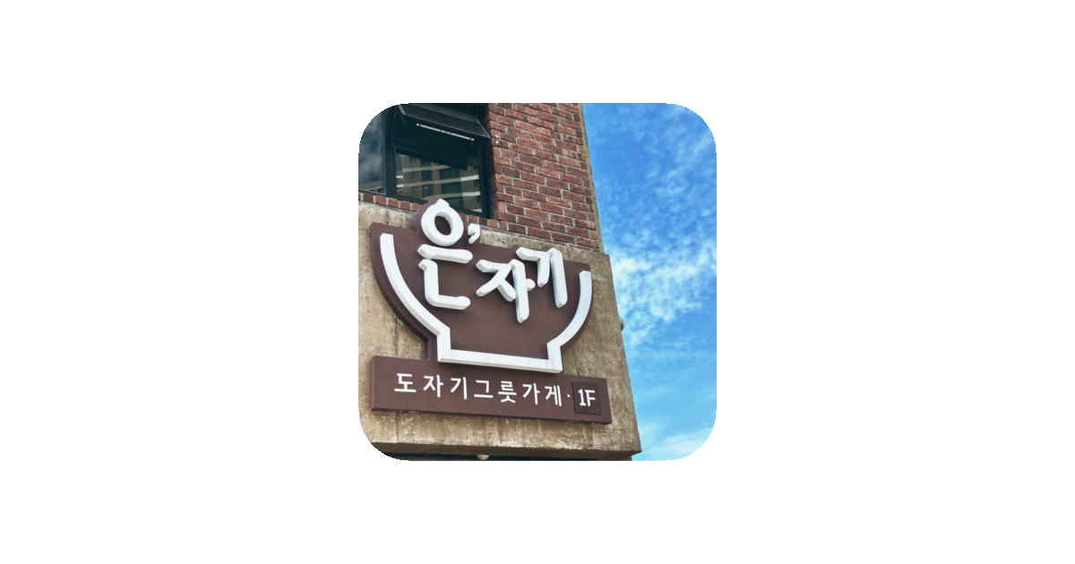 공유 카드