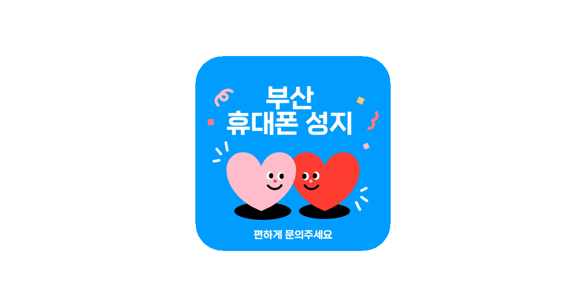 공유 카드