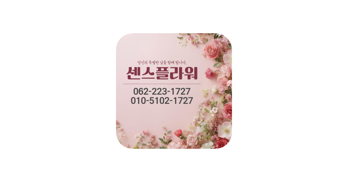 공유 카드