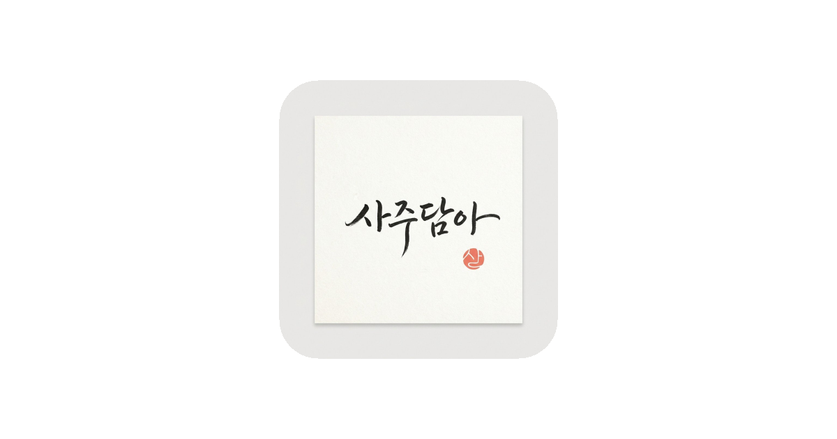 공유 카드