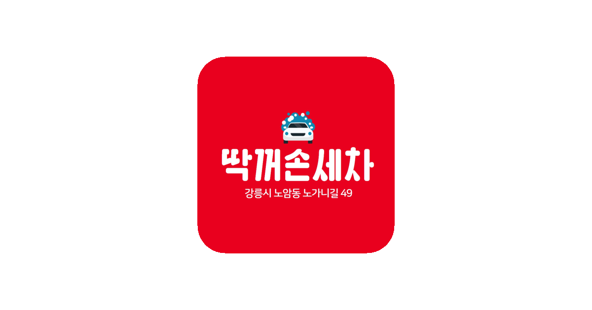 공유 카드