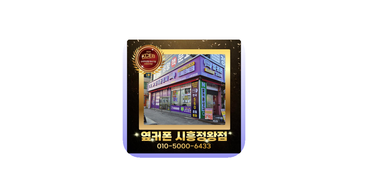 공유 카드