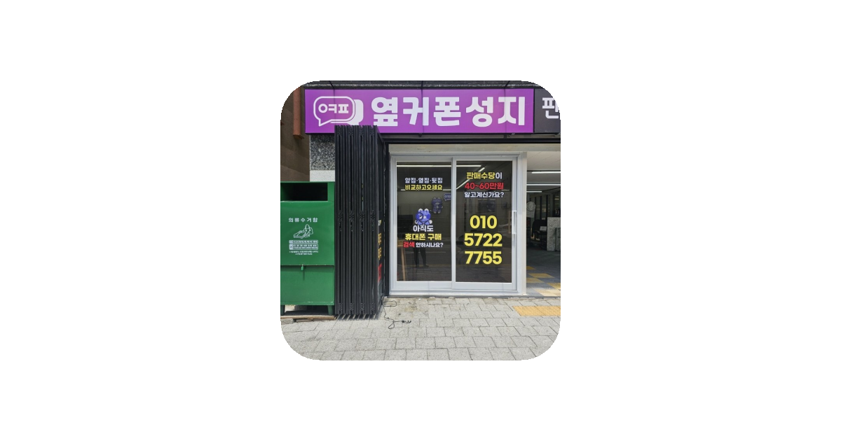 공유 카드