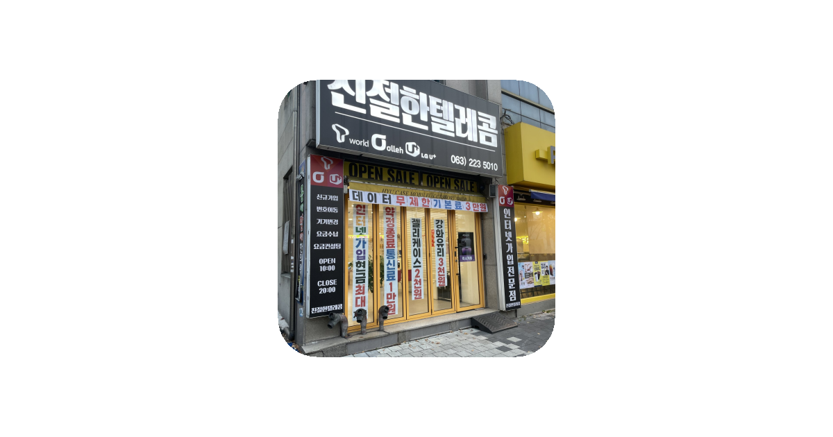 공유 카드