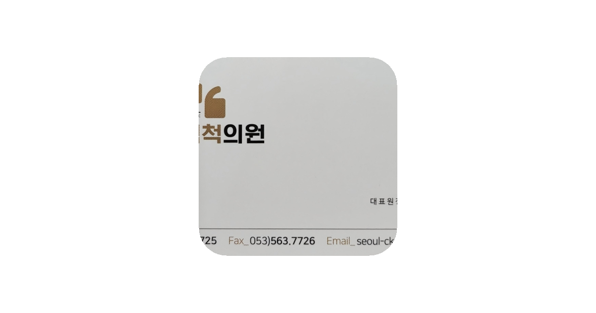 공유 카드