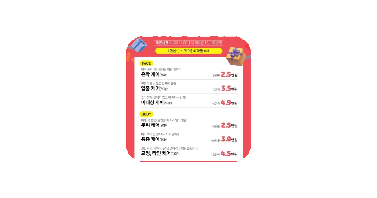 공유 카드