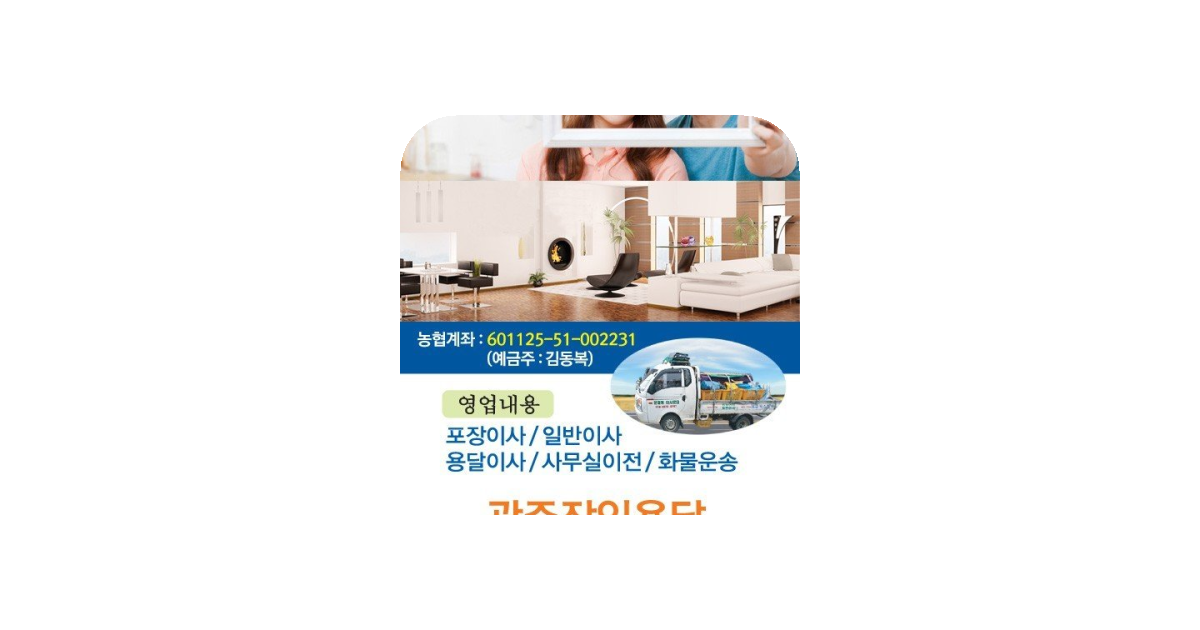 공유 카드