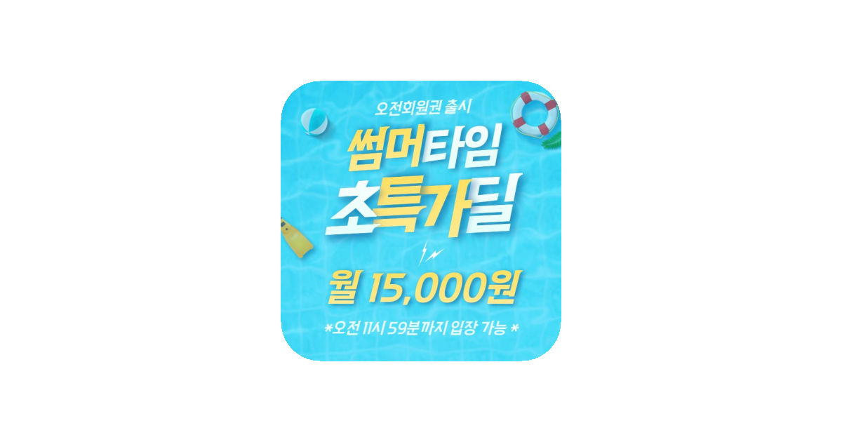 공유 카드
