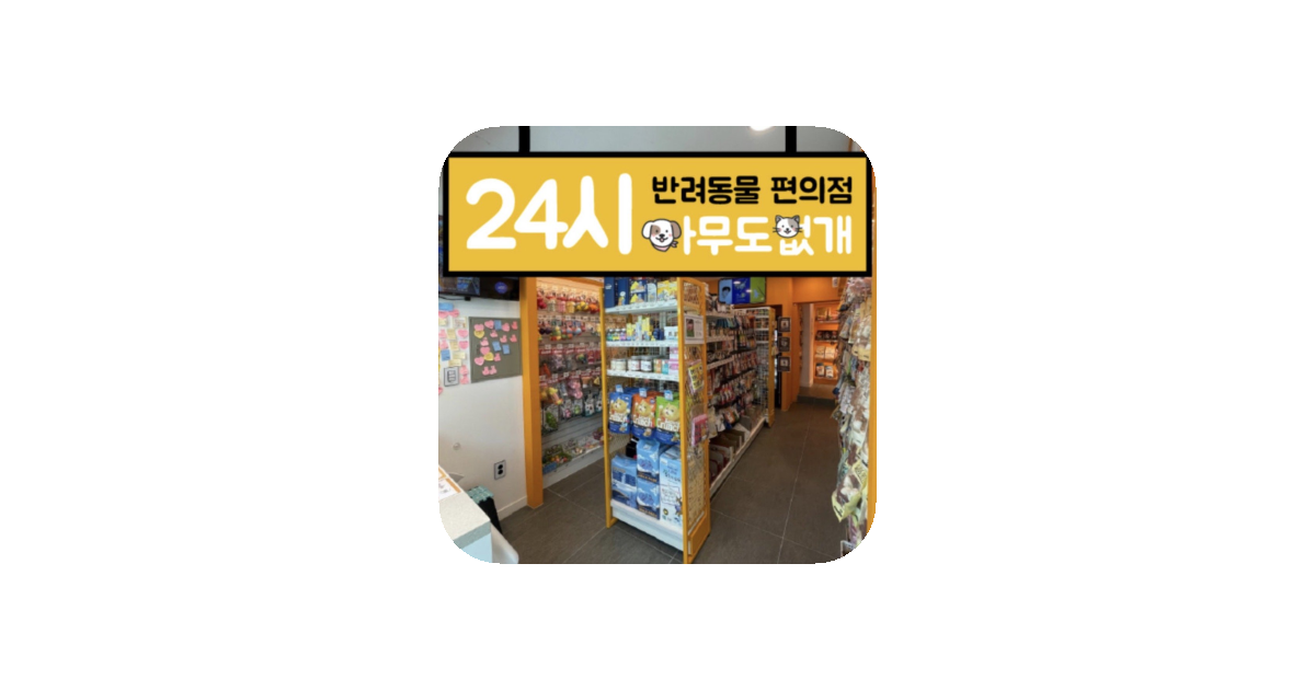 공유 카드