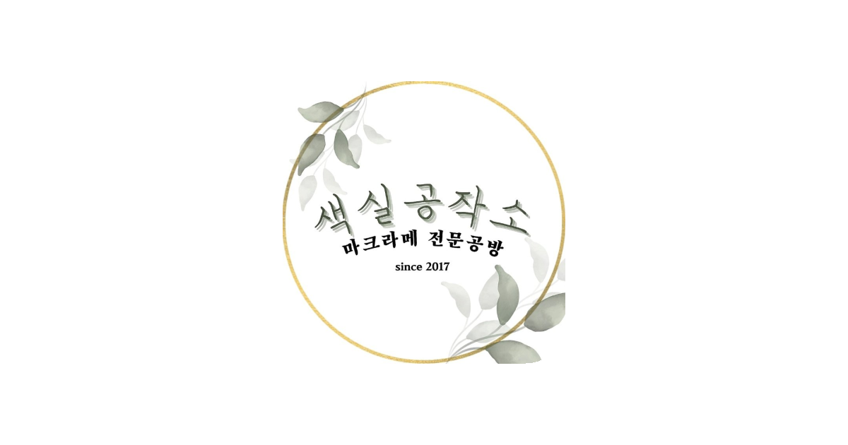 공유 카드
