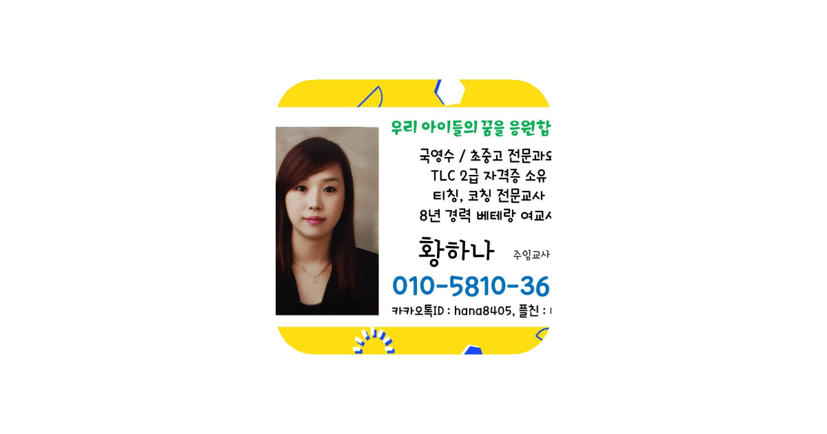 공유 카드