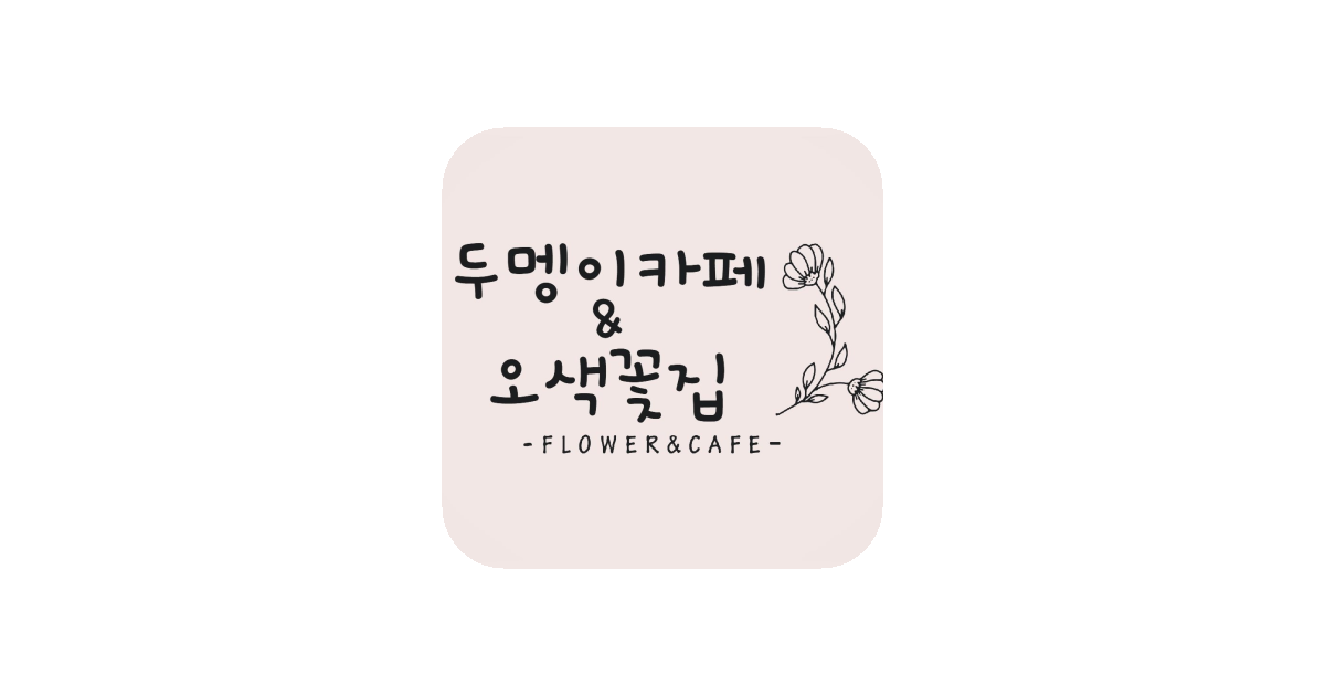 공유 카드