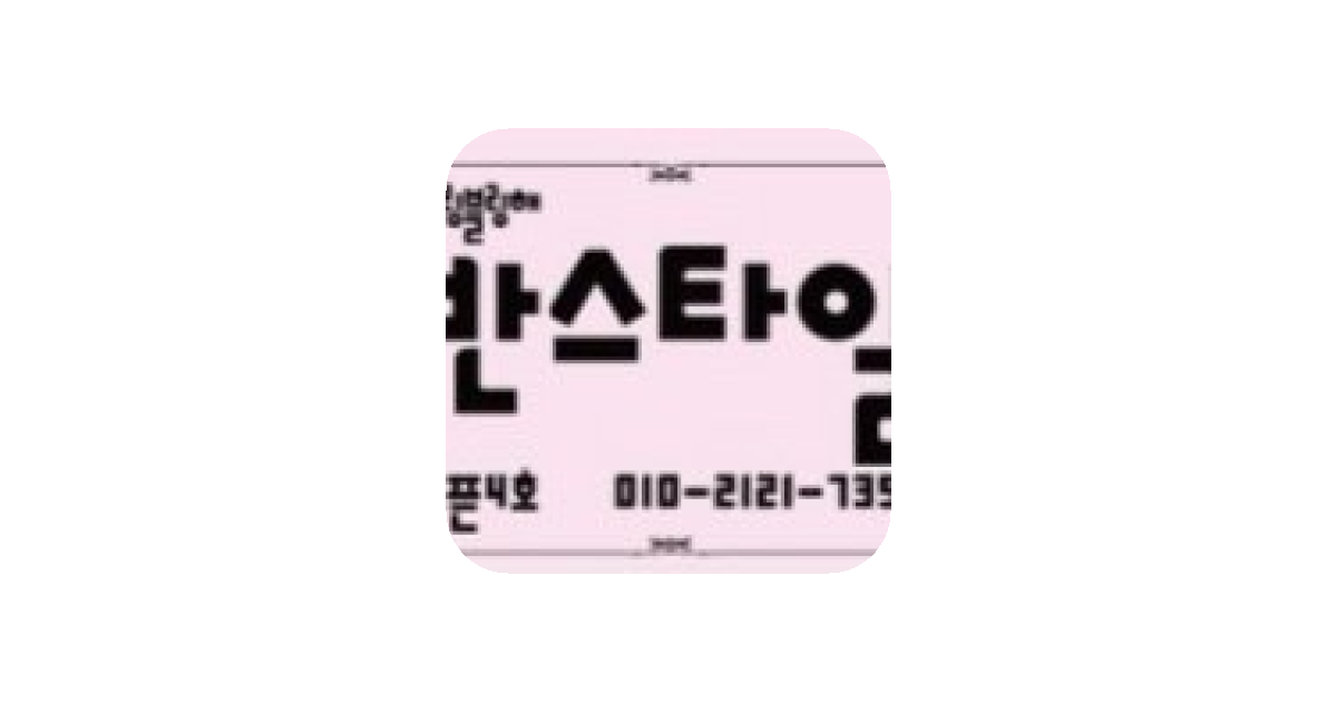 공유 카드