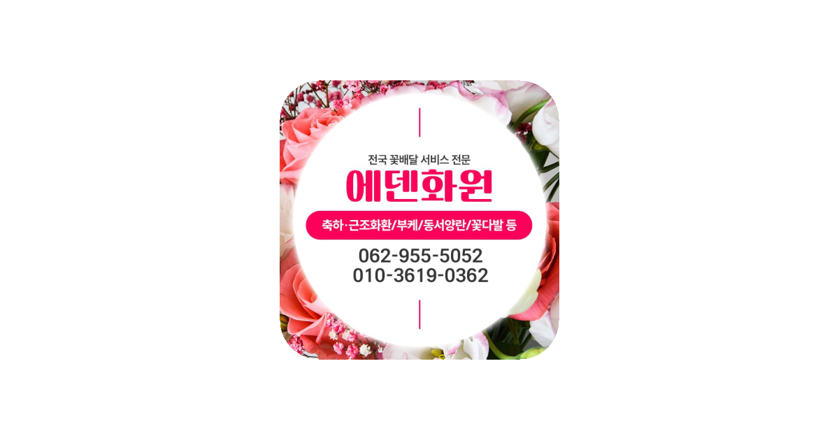 공유 카드