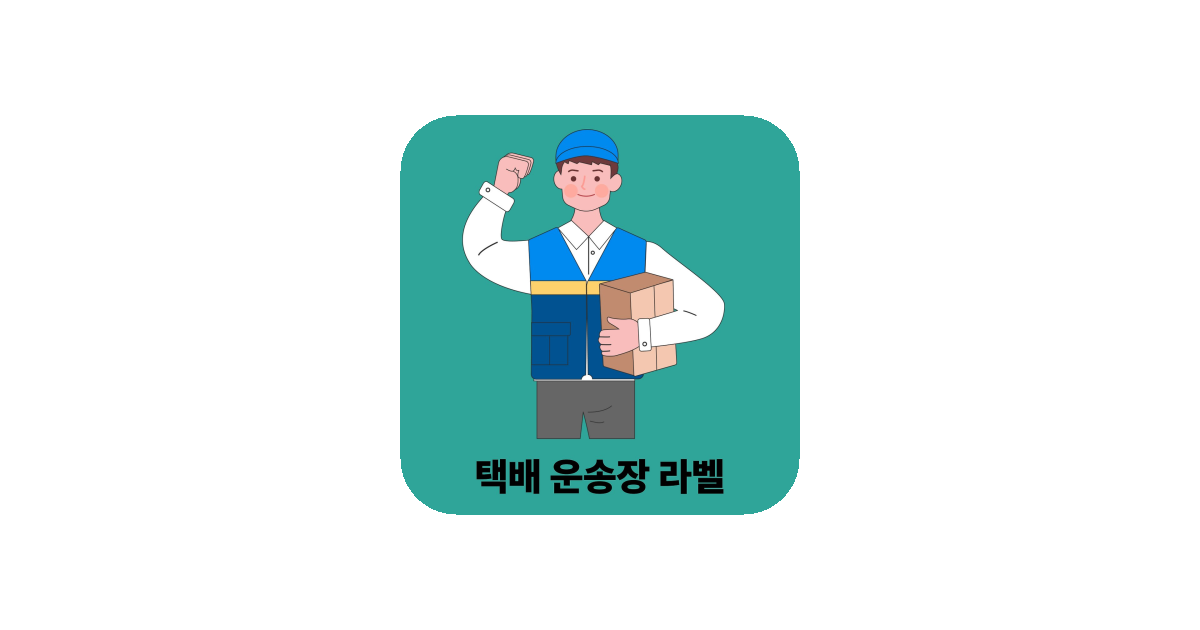 공유 카드