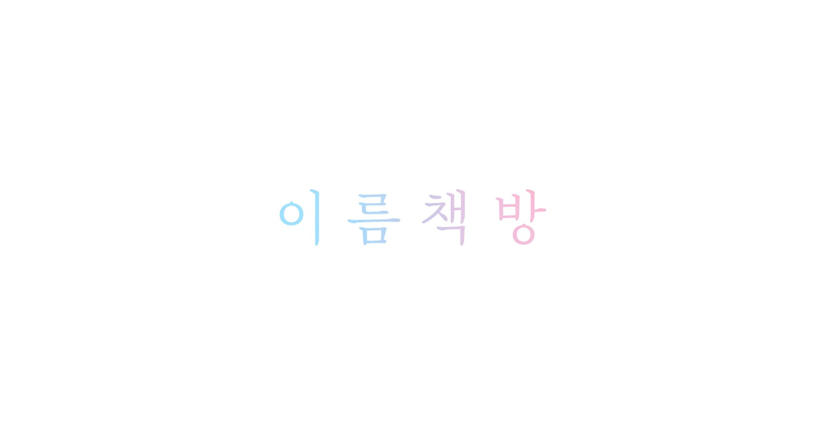공유 카드