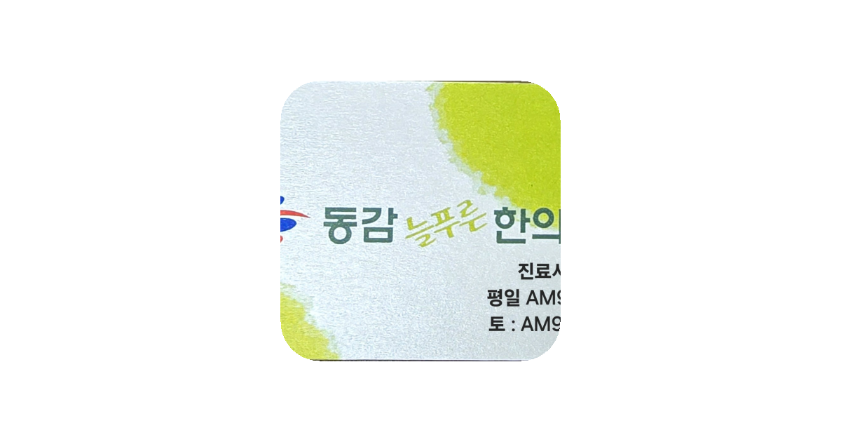 공유 카드