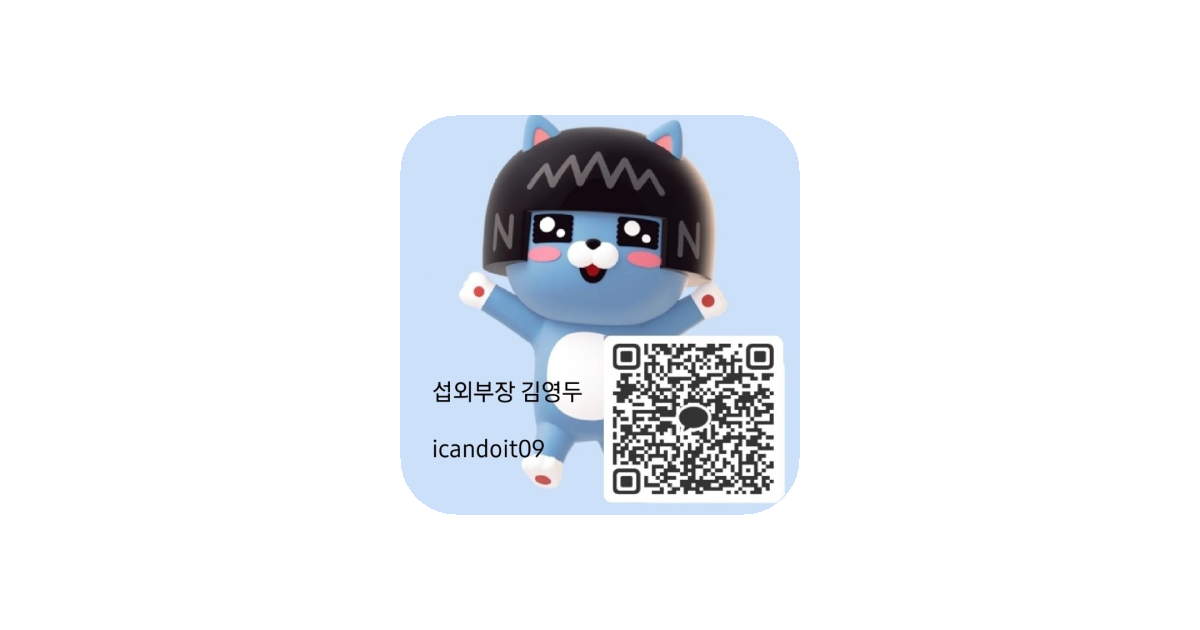 공유 카드