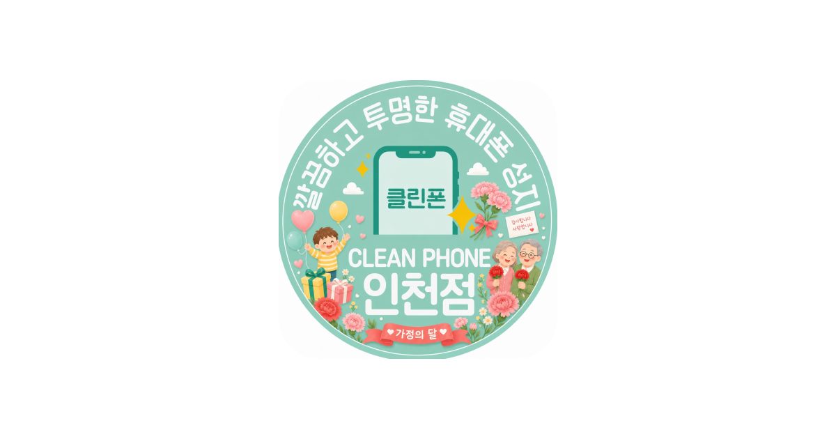 공유 카드