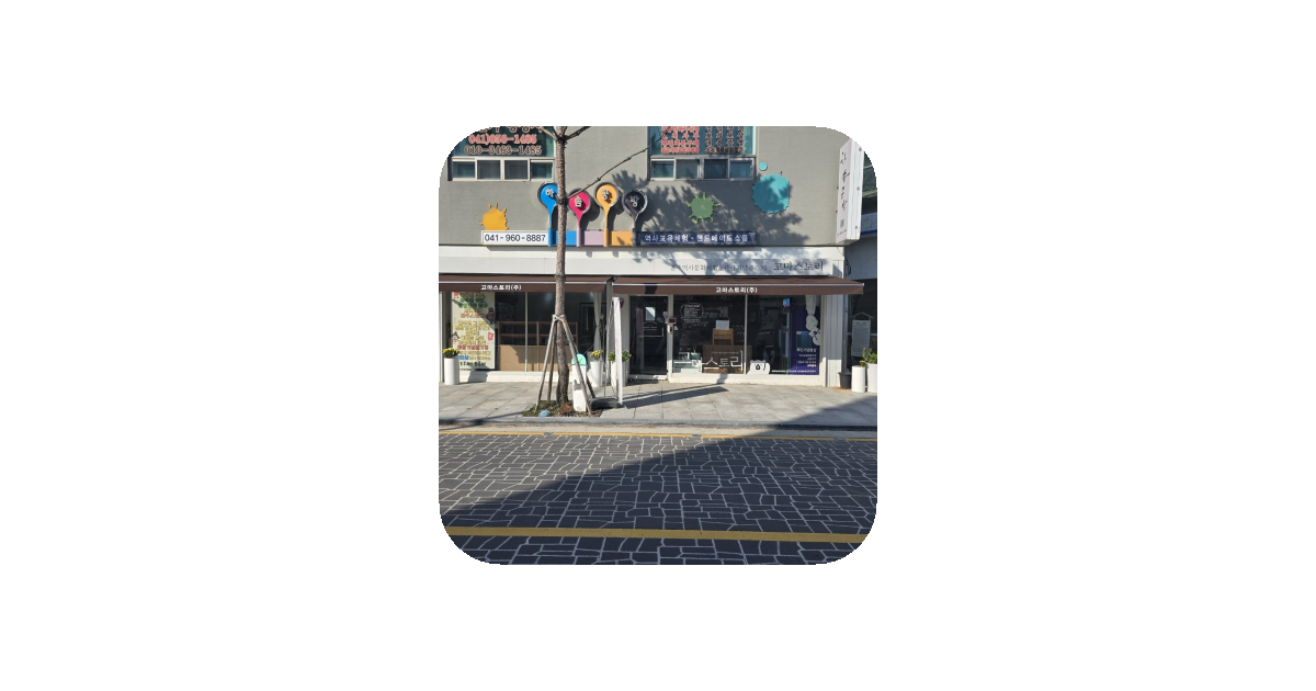 공유 카드