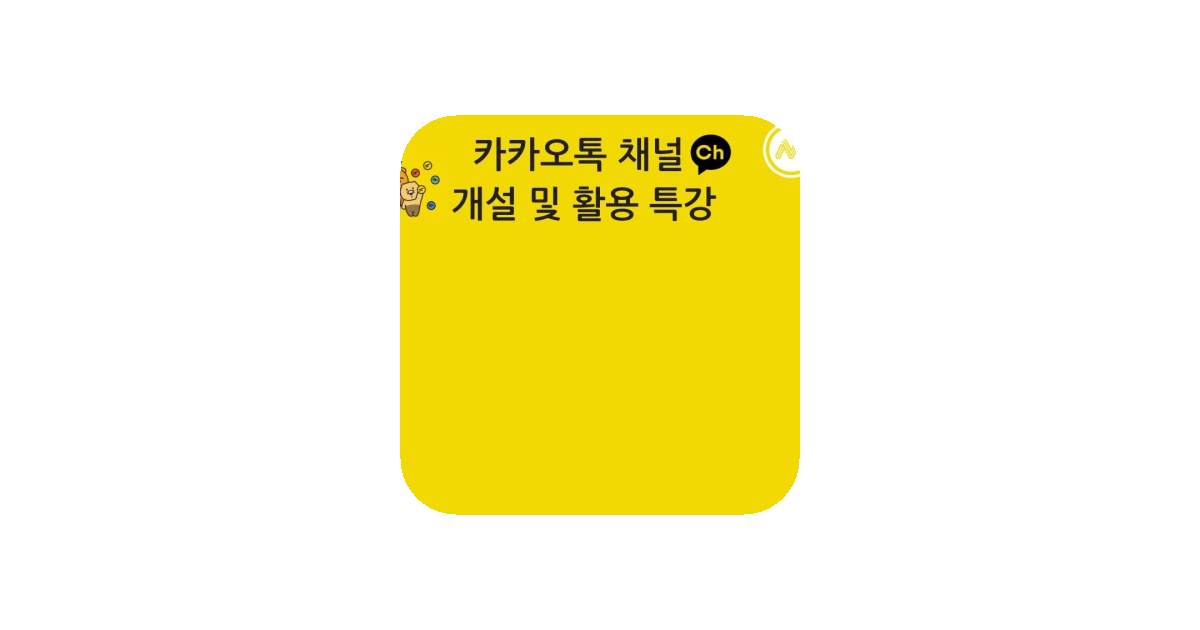공유 카드