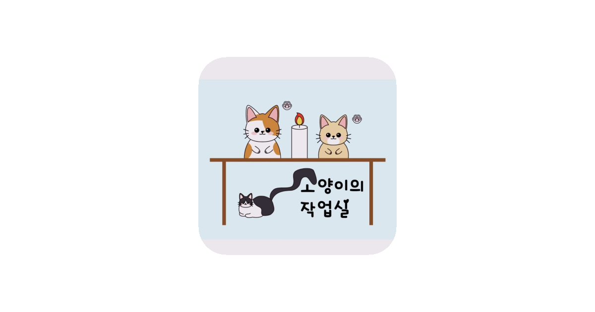 공유 카드