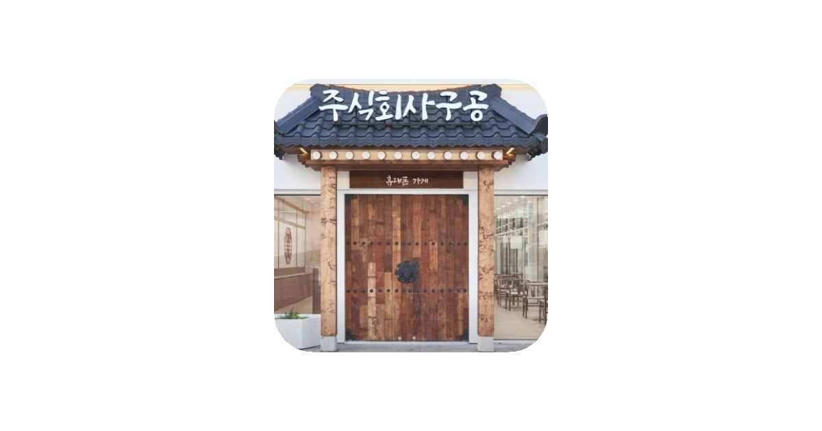 공유 카드