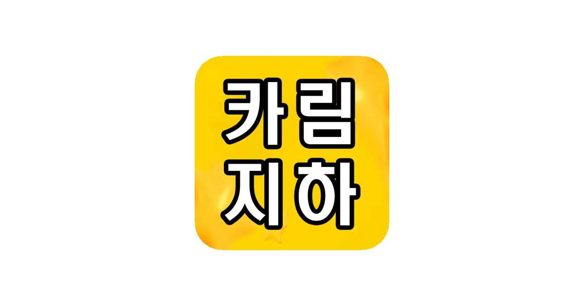 공유 카드
