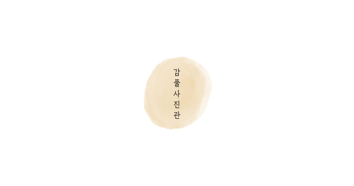 공유 카드