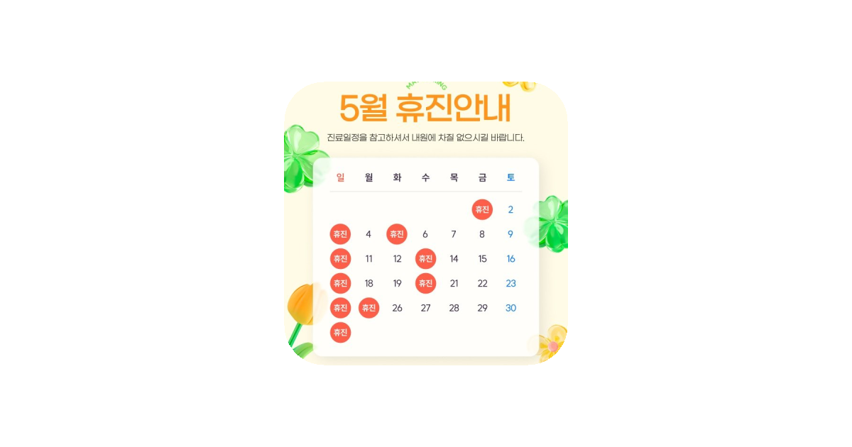 공유 카드