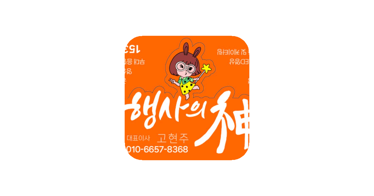 공유 카드