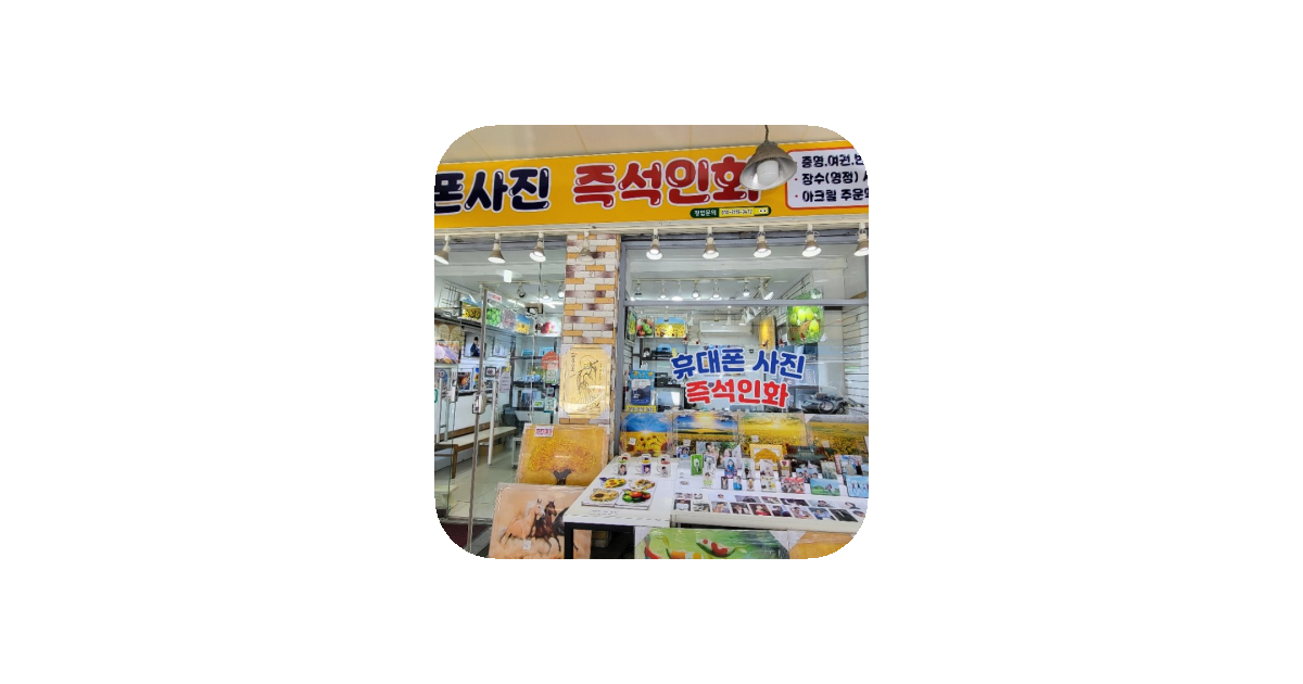공유 카드
